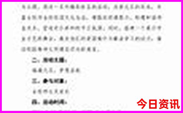 最出名小龙虾产地